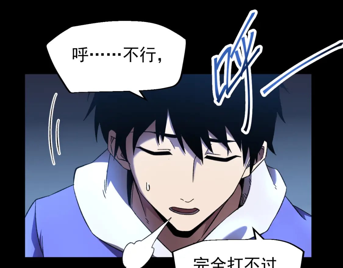 第29话 挑战134