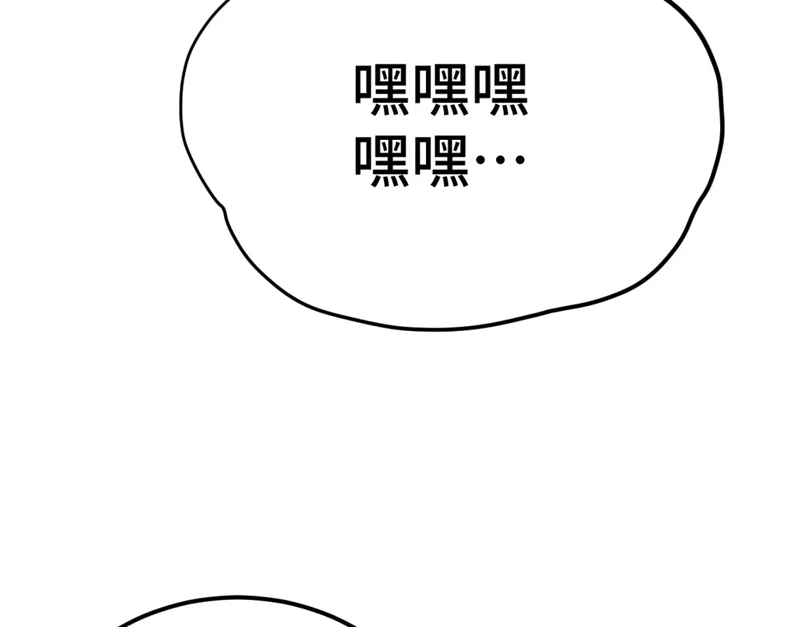 第107话 结束了？77