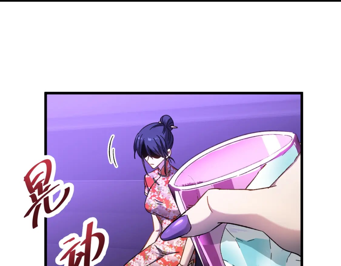 第35话 女儿红110
