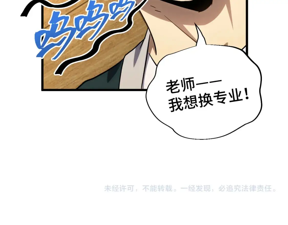 第75话 任务中心179