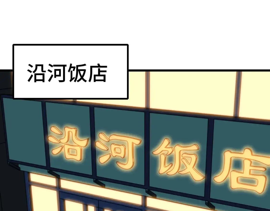 第79话 汇合4