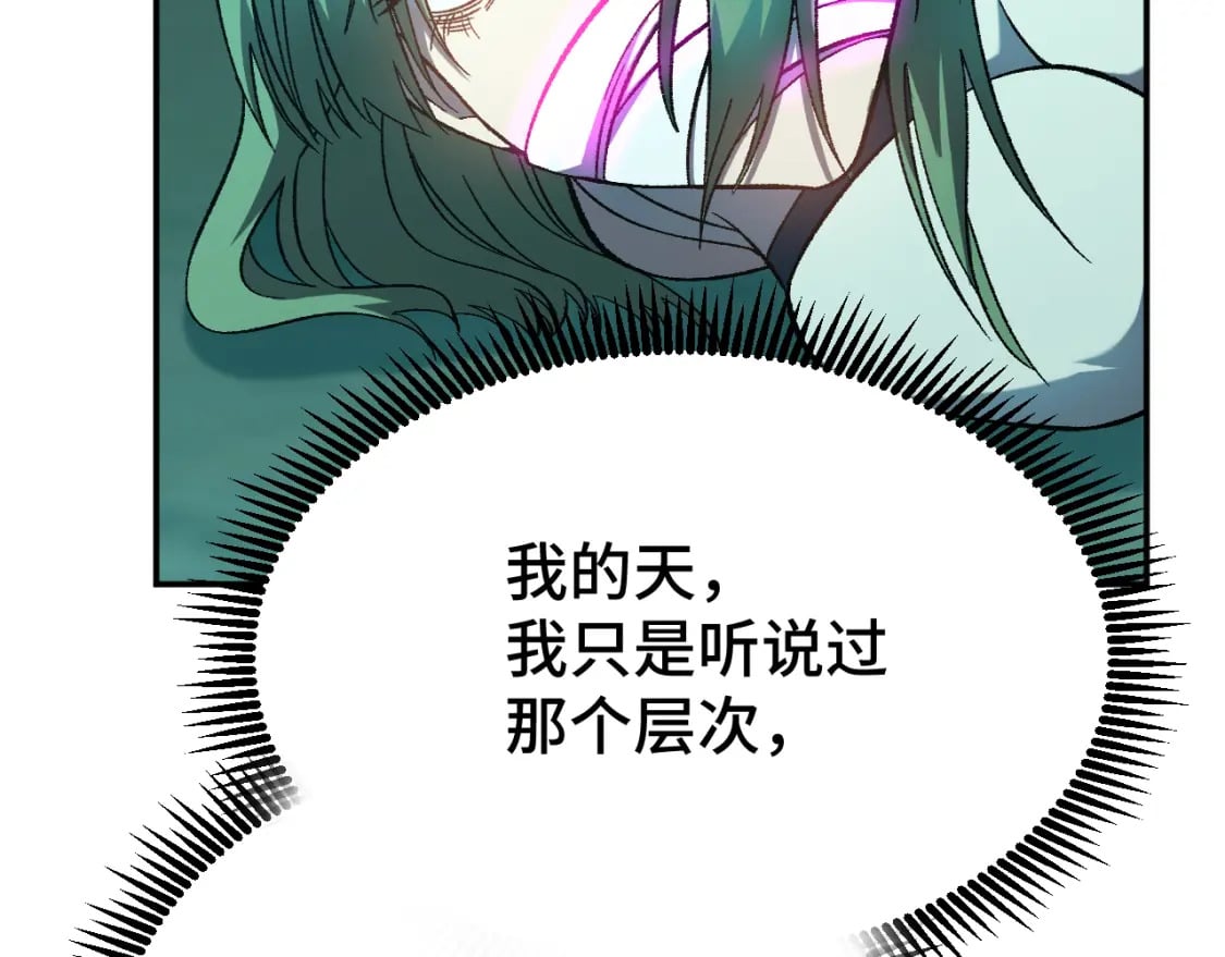 第40话 自爆125