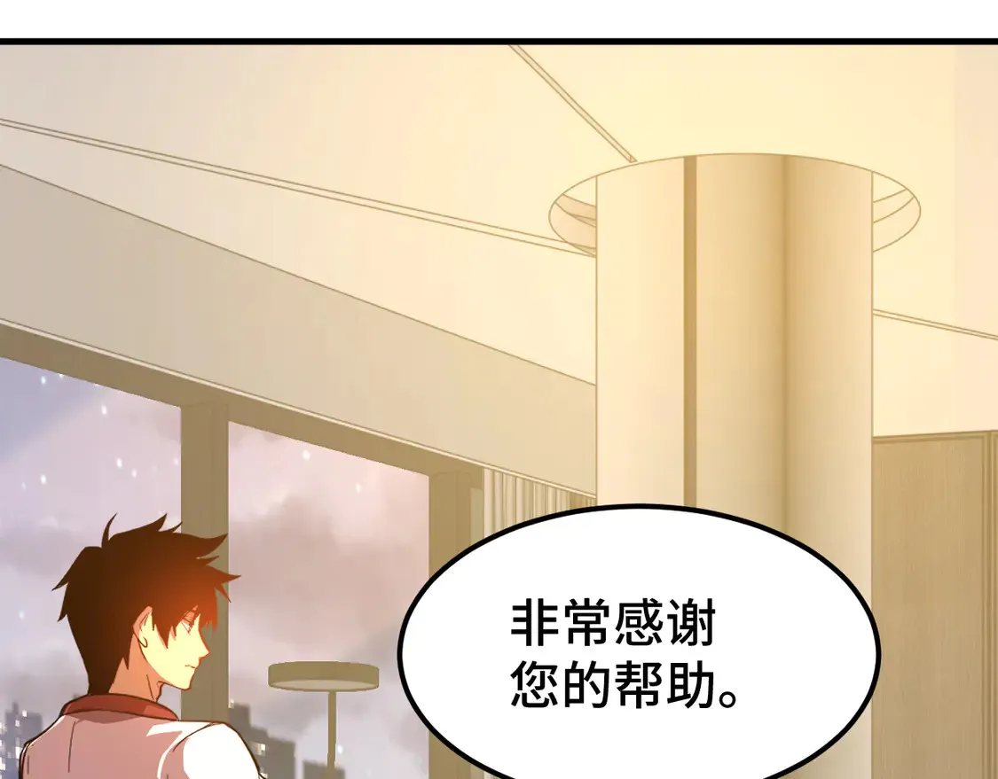 第100话 办法149