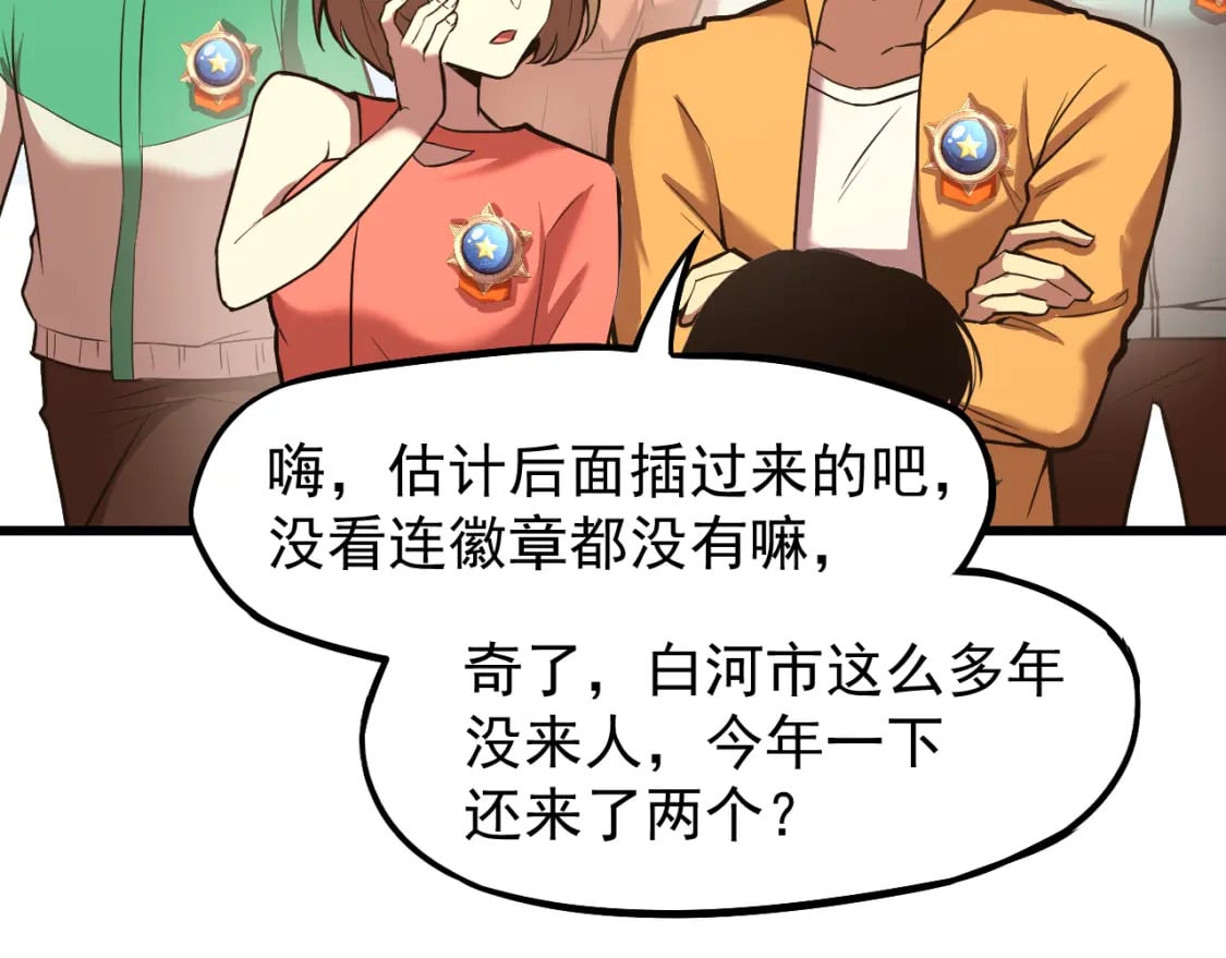 第15话 牛羊69
