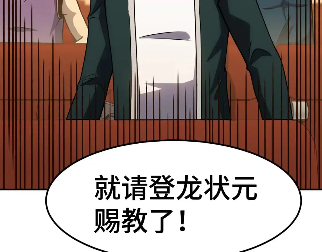 第71话 清扫27