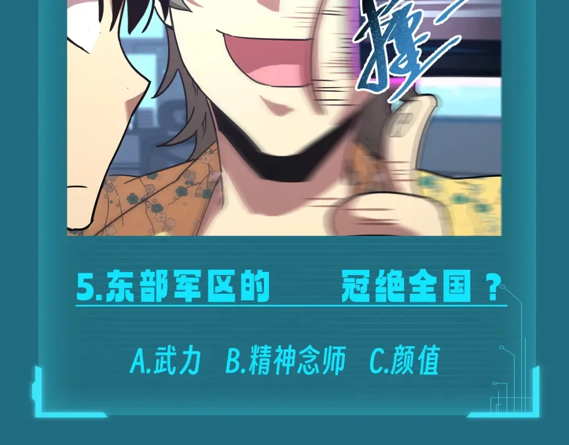 第9期 测一测：十级读者测试9