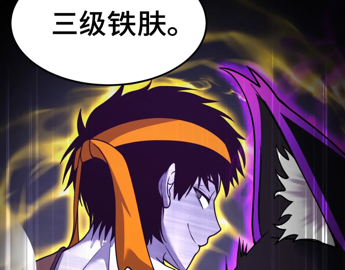 第44话 天才们101