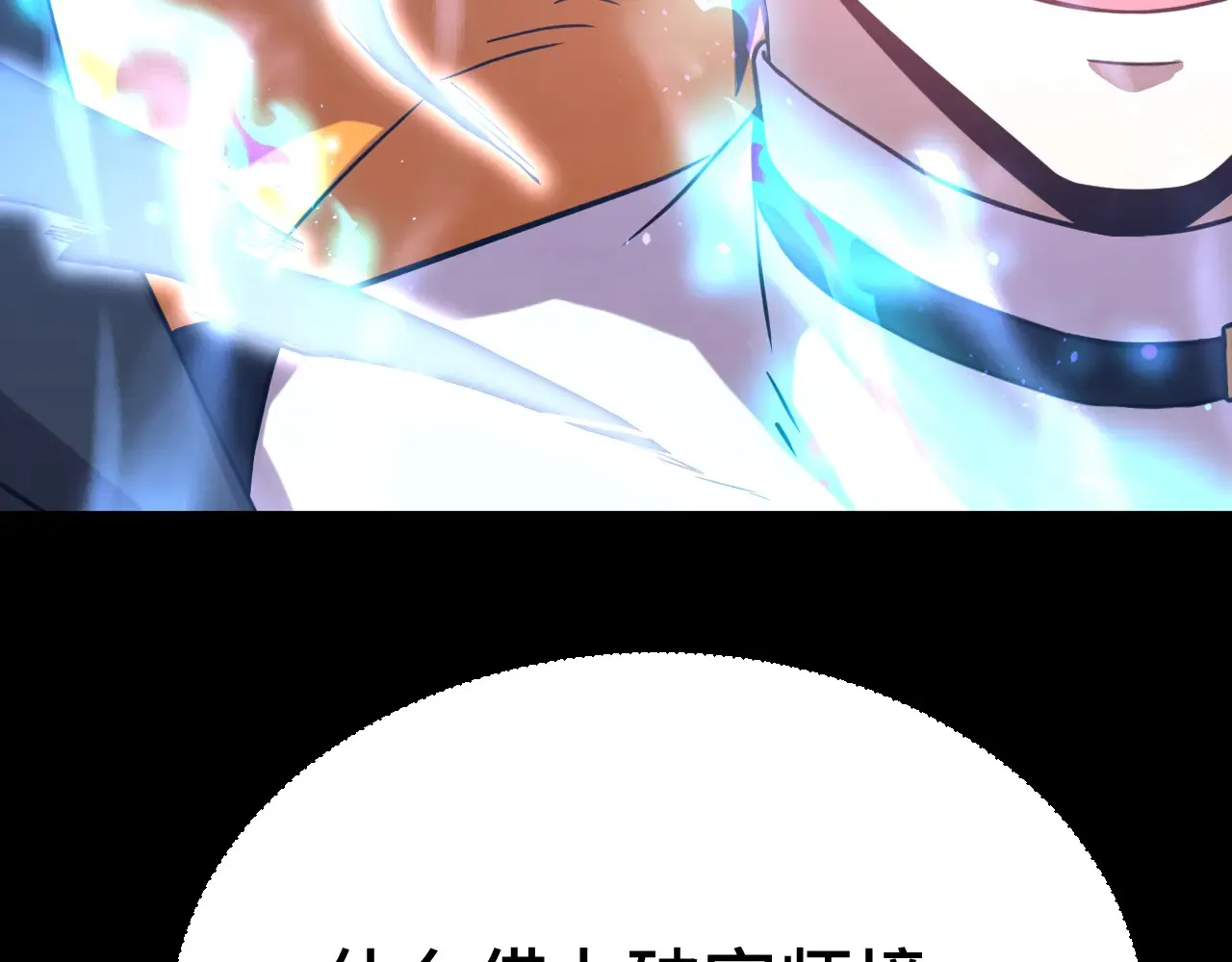 第114话 融化108