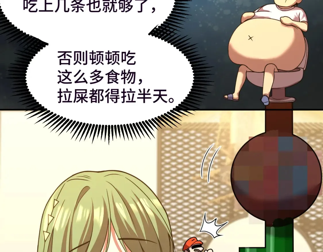 第37话 真挚100