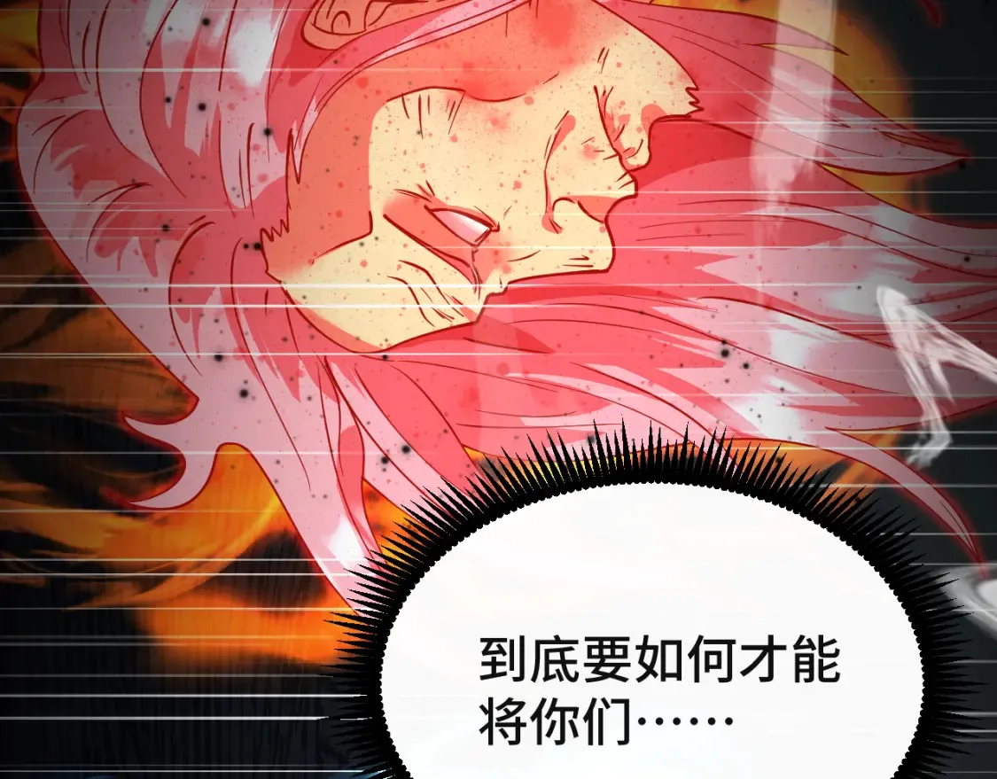 第92话 属于我的意志63