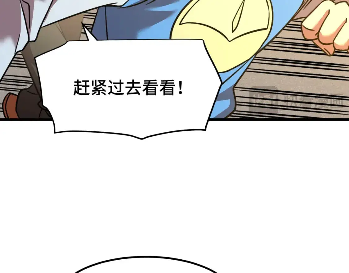 第82话 他破不了27