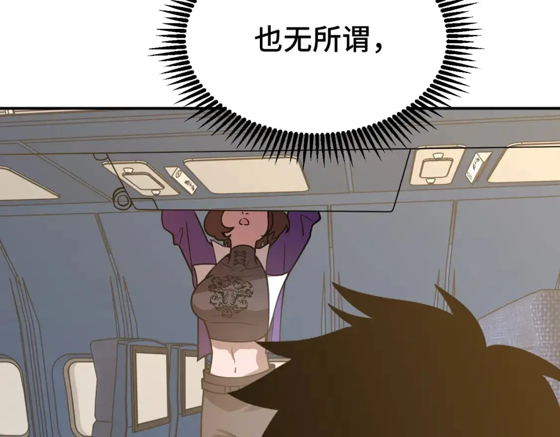 第66话 京都的历史53