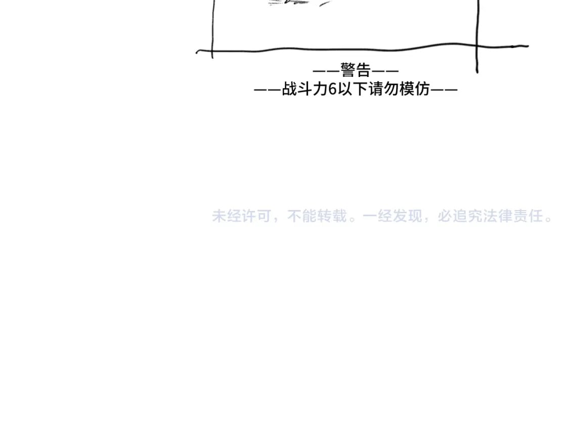 第53话 薛菲登场128