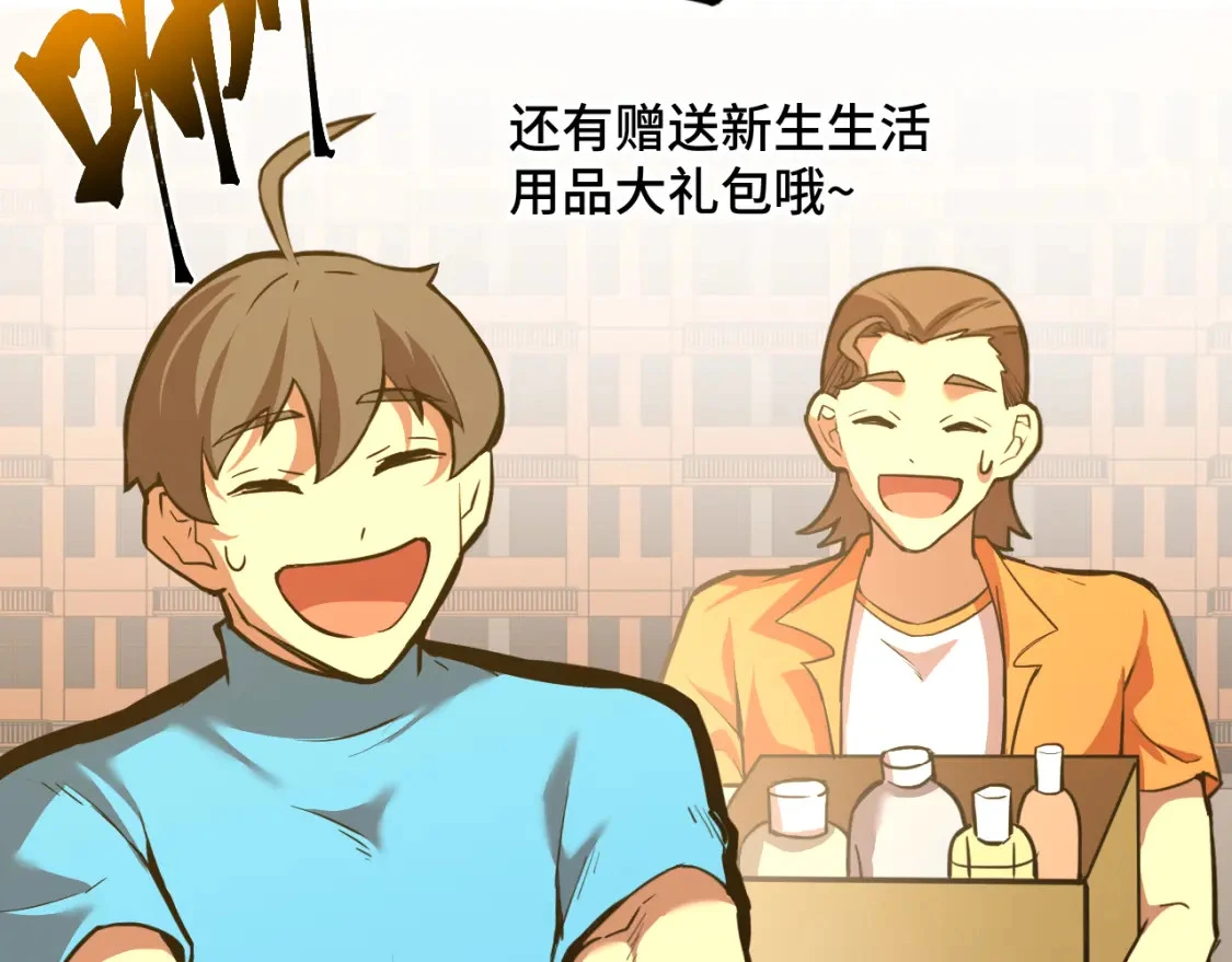 第69话 打扰13