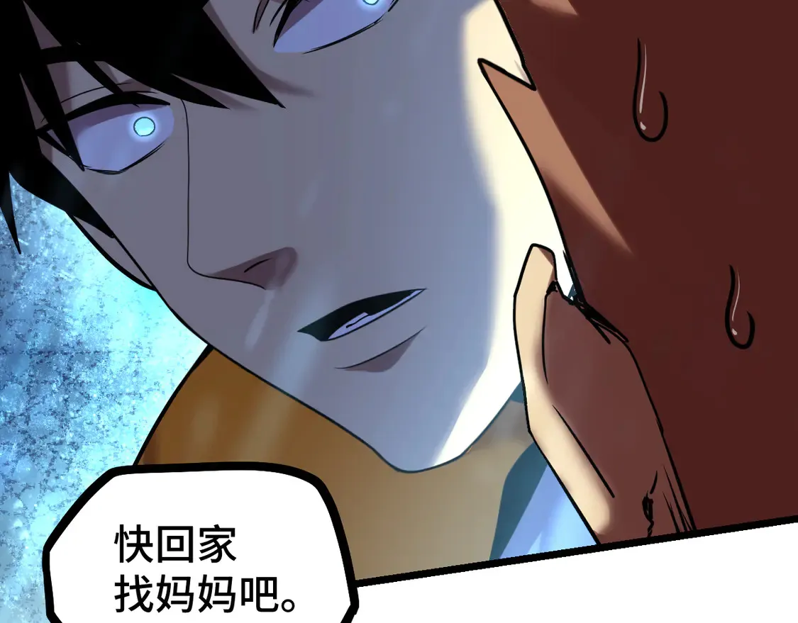 第109话 随便打80