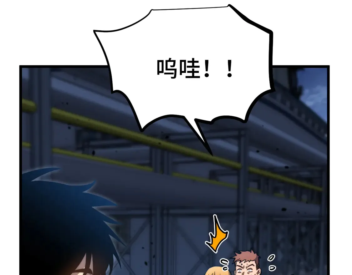 第100话 办法110