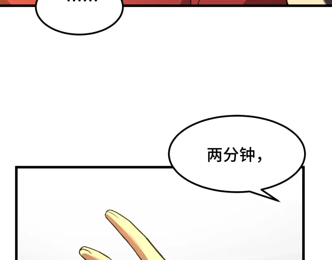 第80话 两分钟165