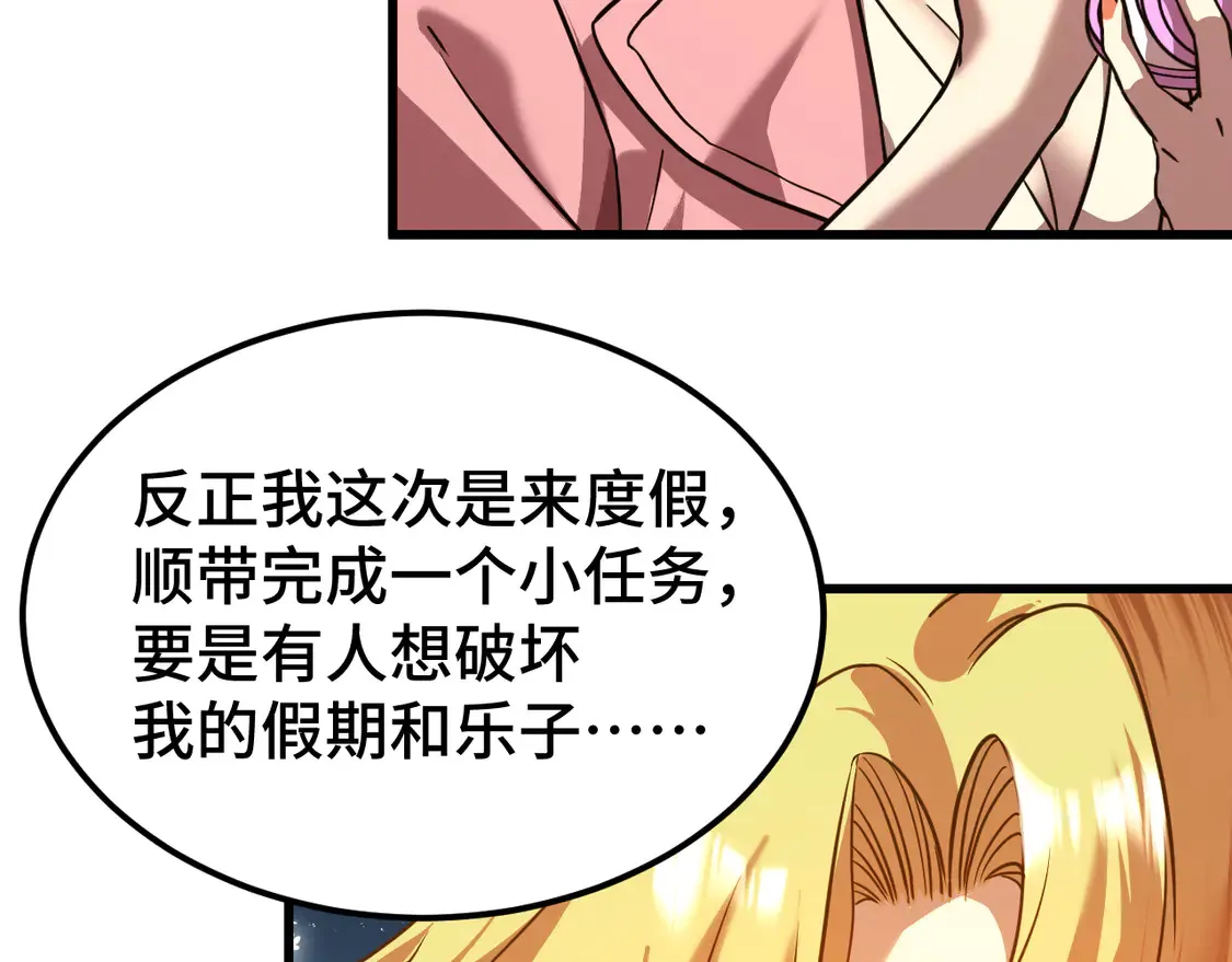 第99话 追杀28