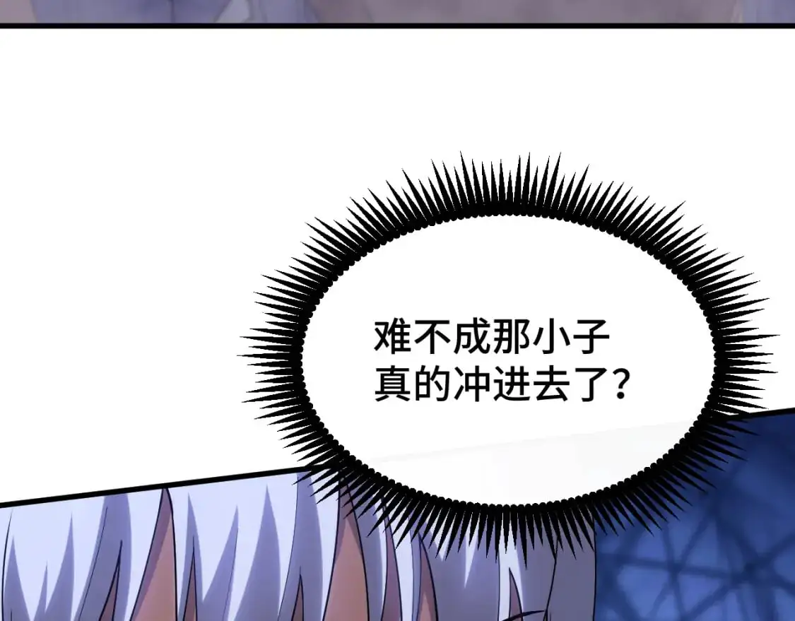 第81话 准备好了吗？126