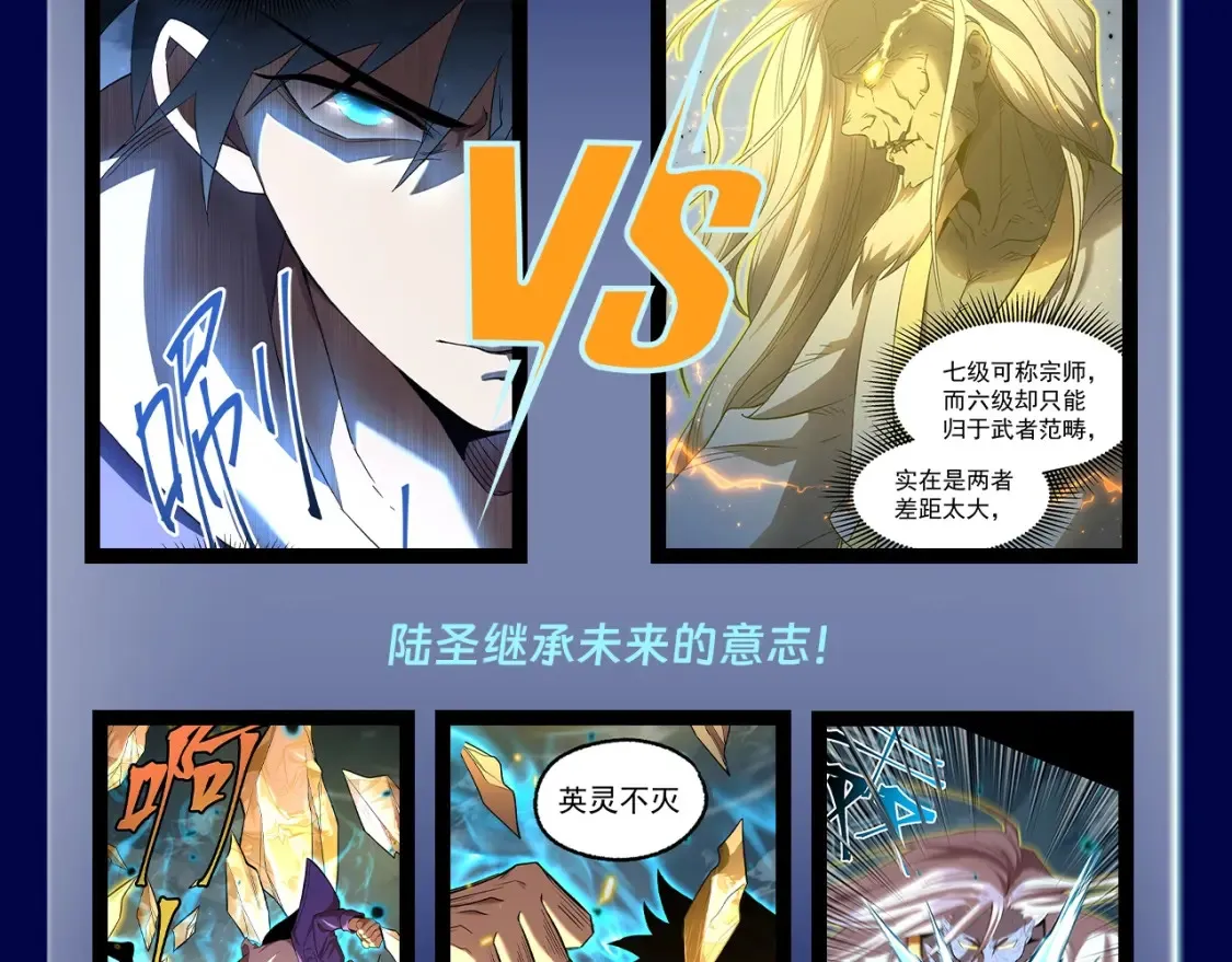 第2期 特别企划：高能场面盘点！12