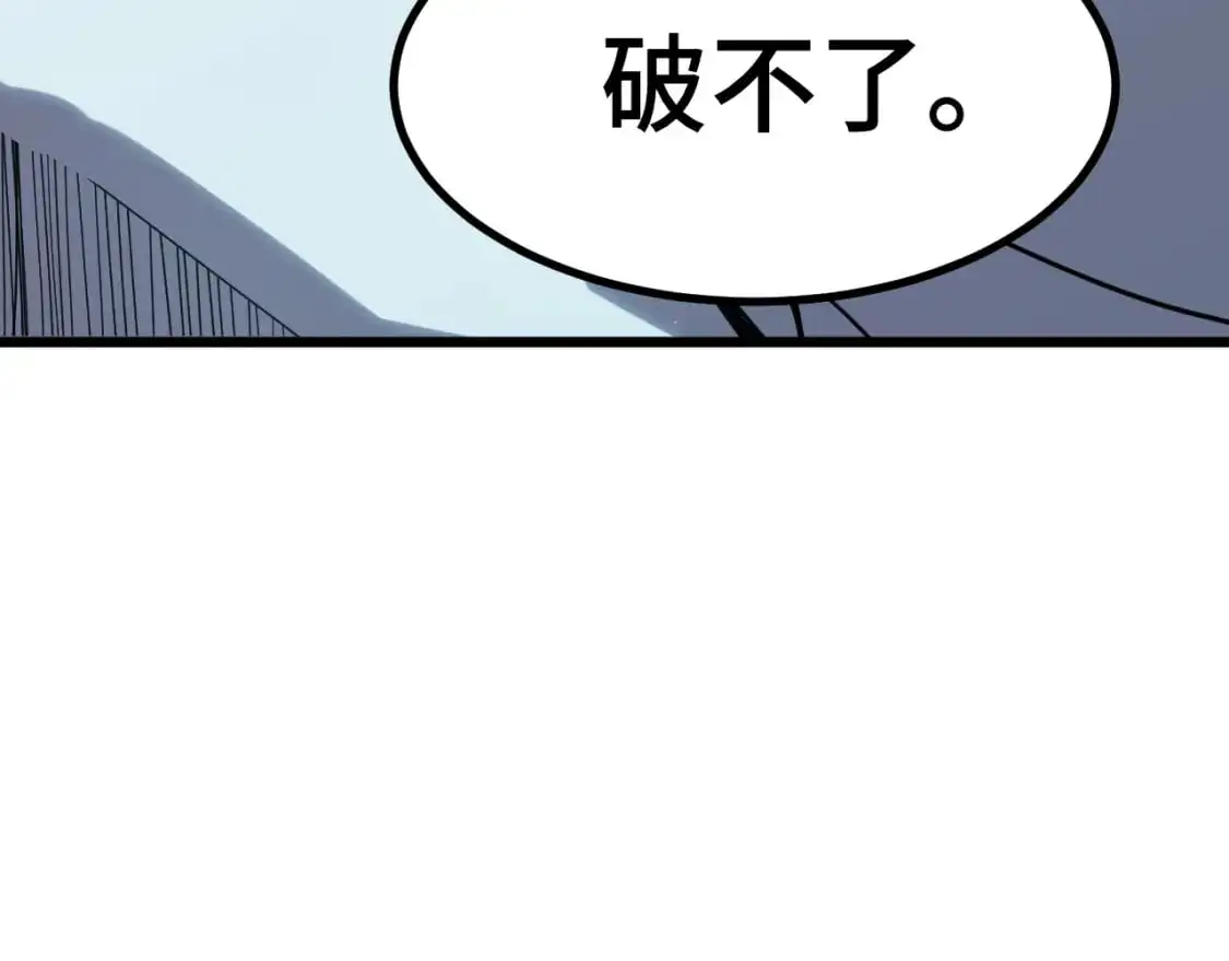 第82话 他破不了114