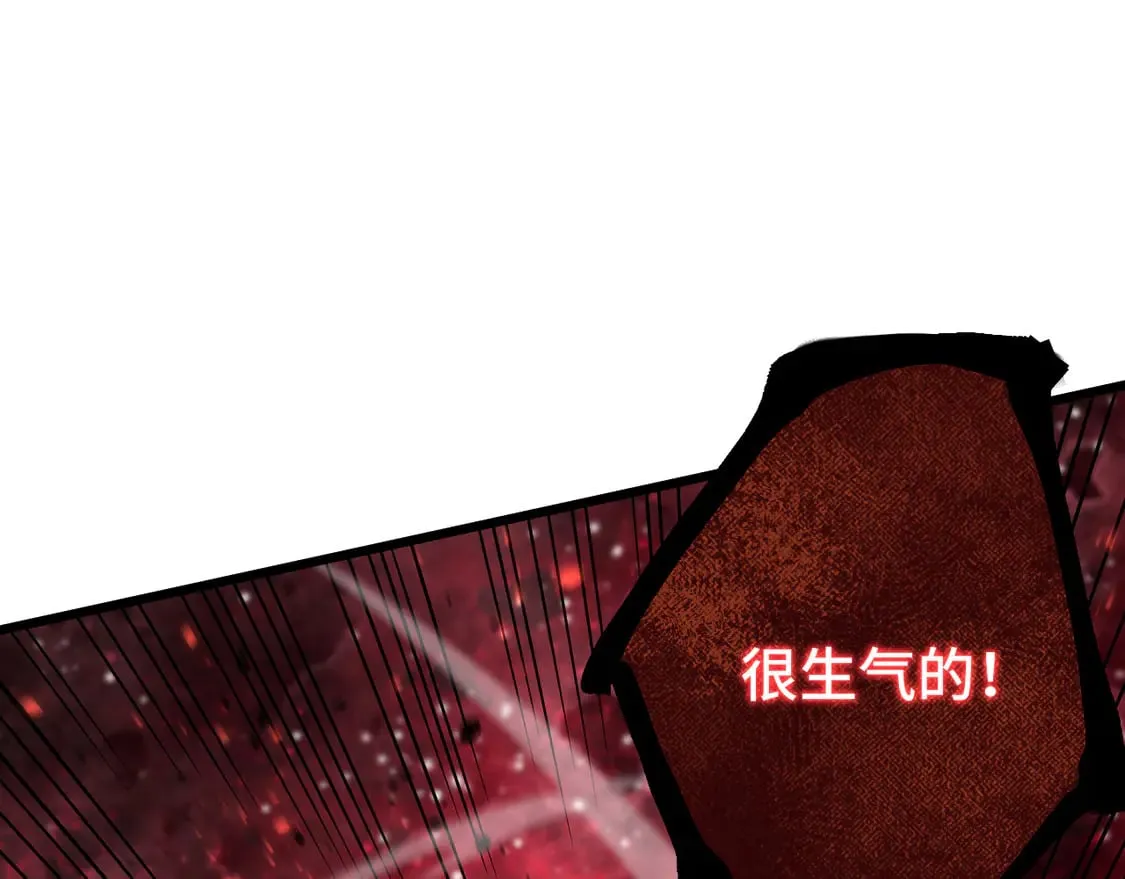 第111话 魔极态62