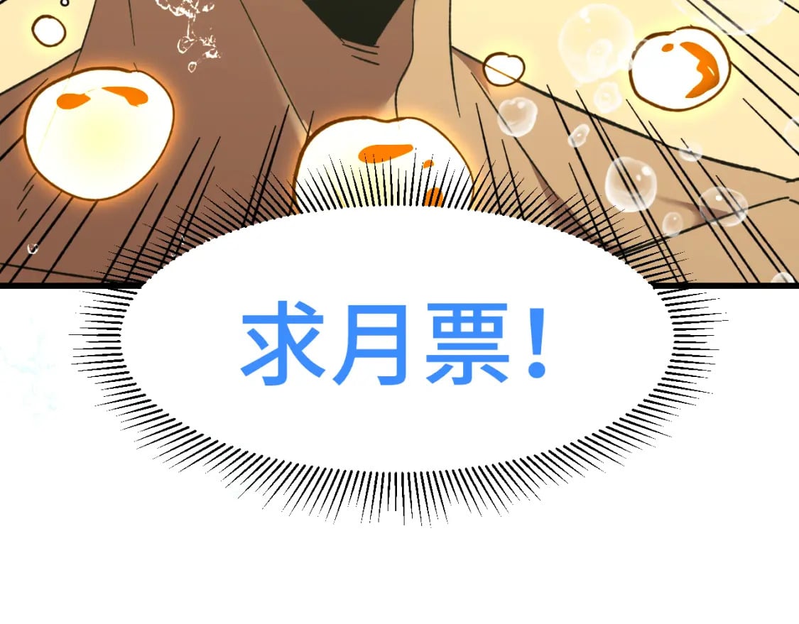 第51话 师座的试探146