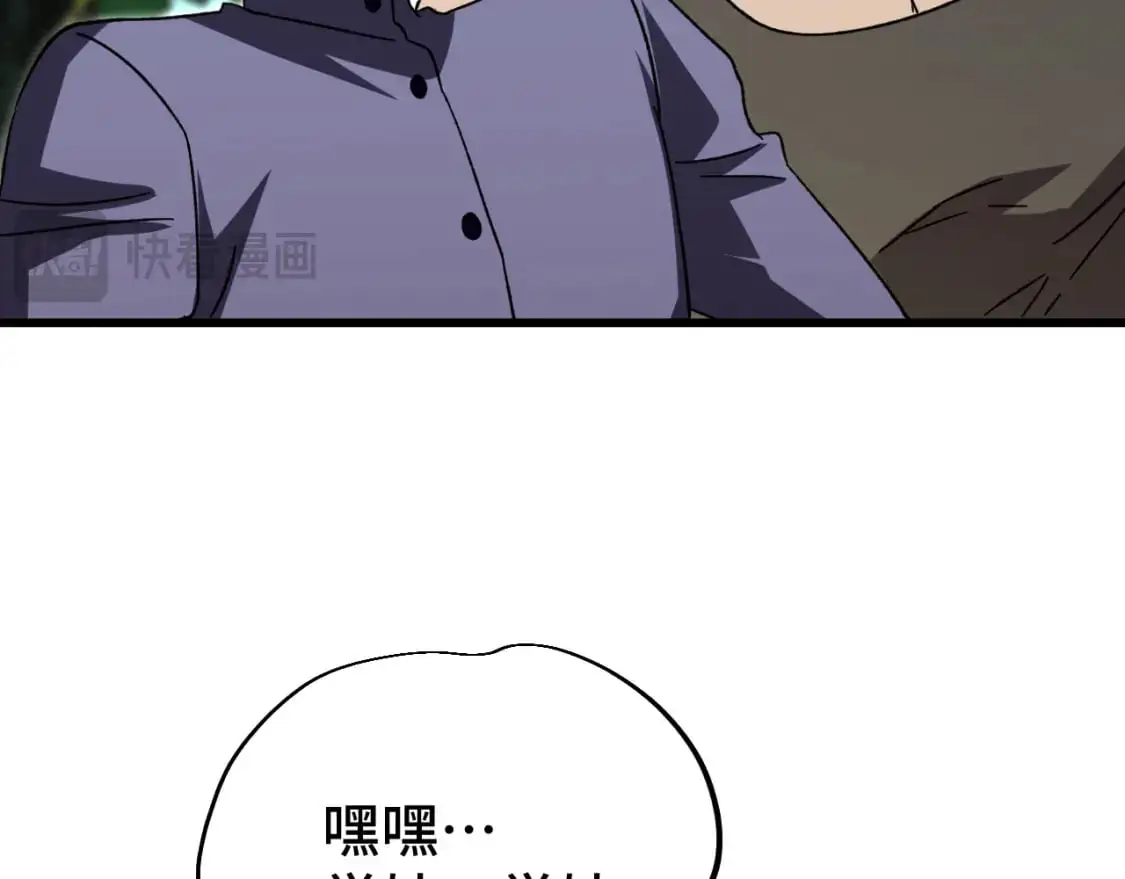 第66话 京都的历史154