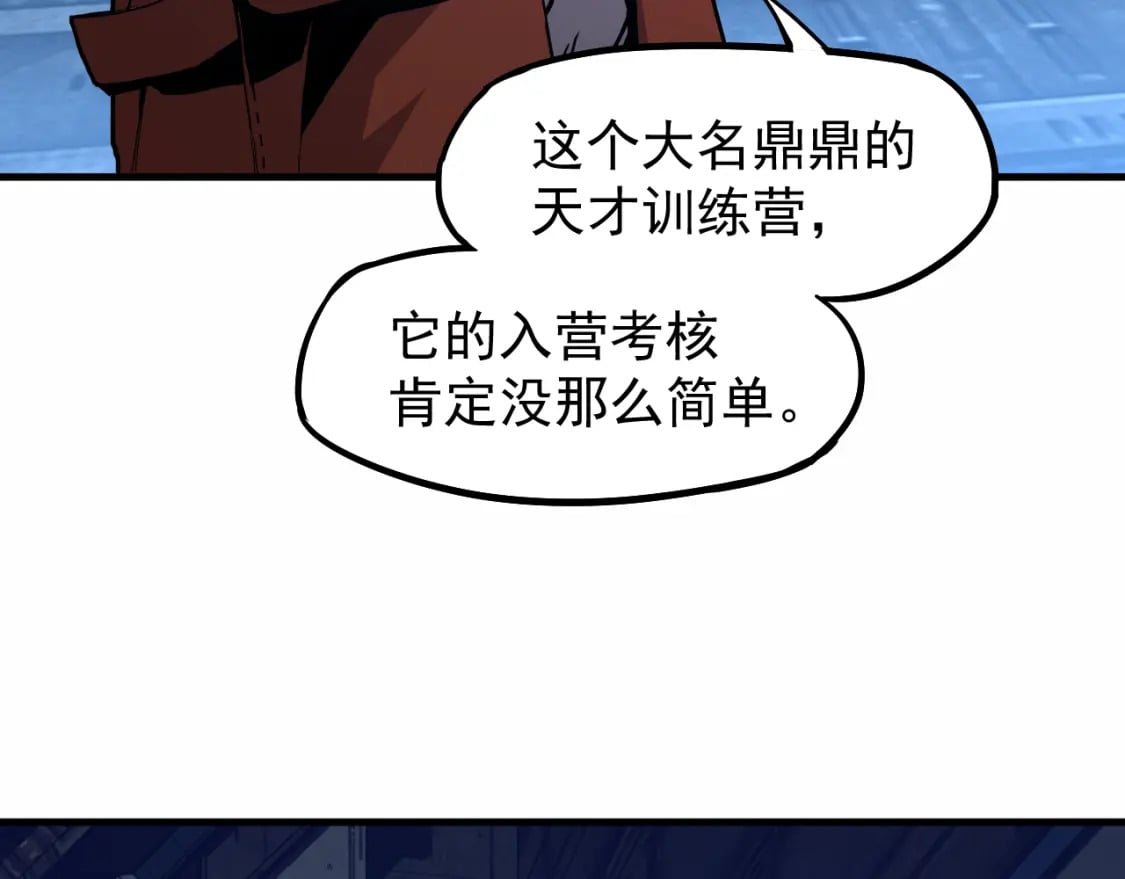 第15话 牛羊136