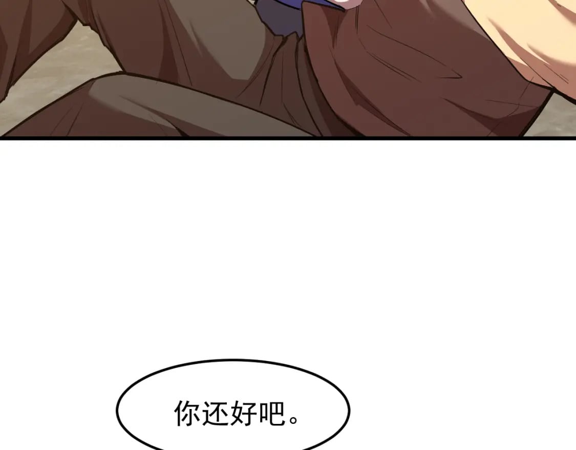 第29话 挑战12