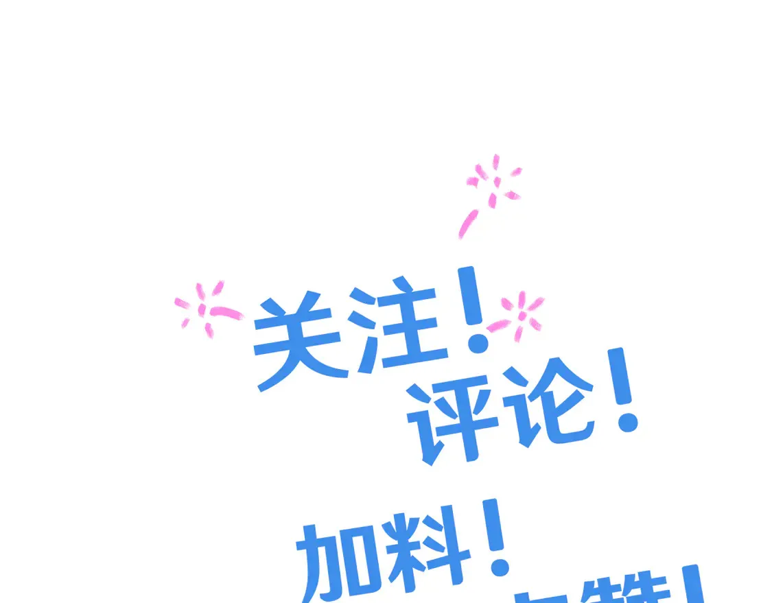 第108话 黑雾143