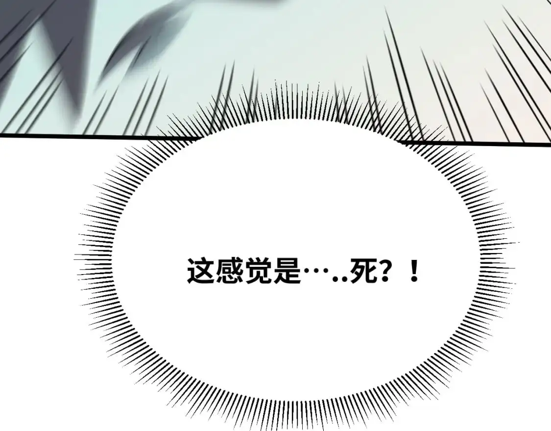第74话 切磋197