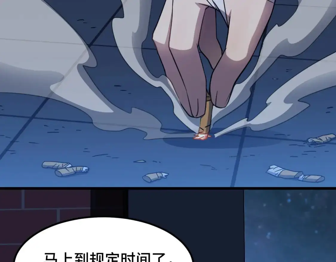 第79话 汇合41