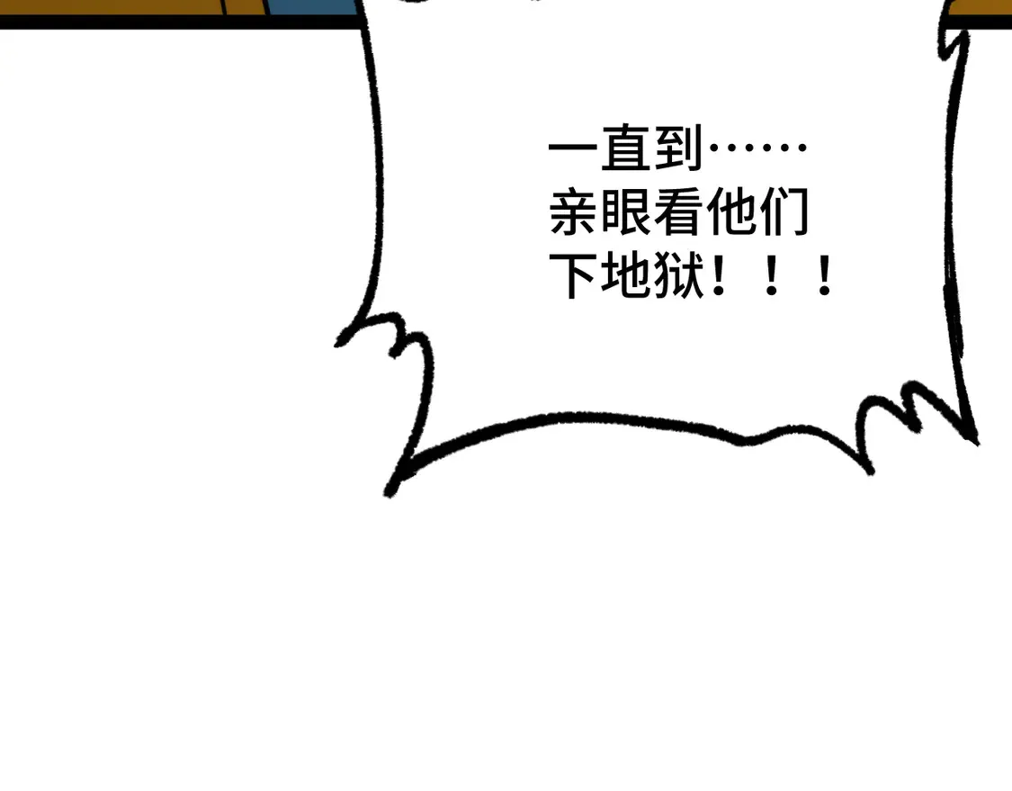 第102话 痴狂102