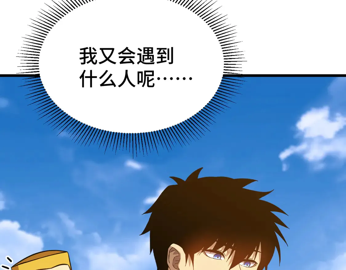 第106话 投降输一半38