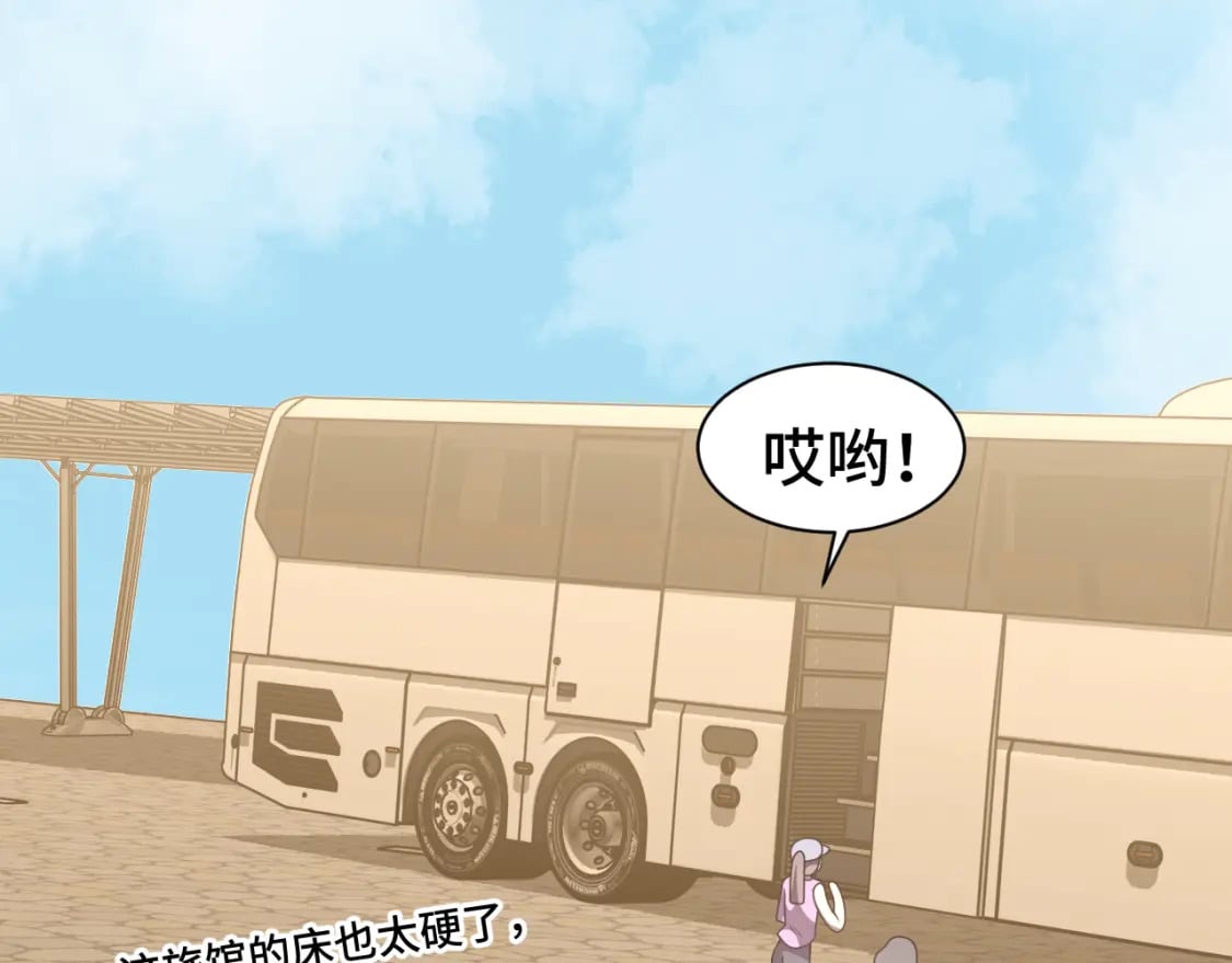 第38话 好多秘银27