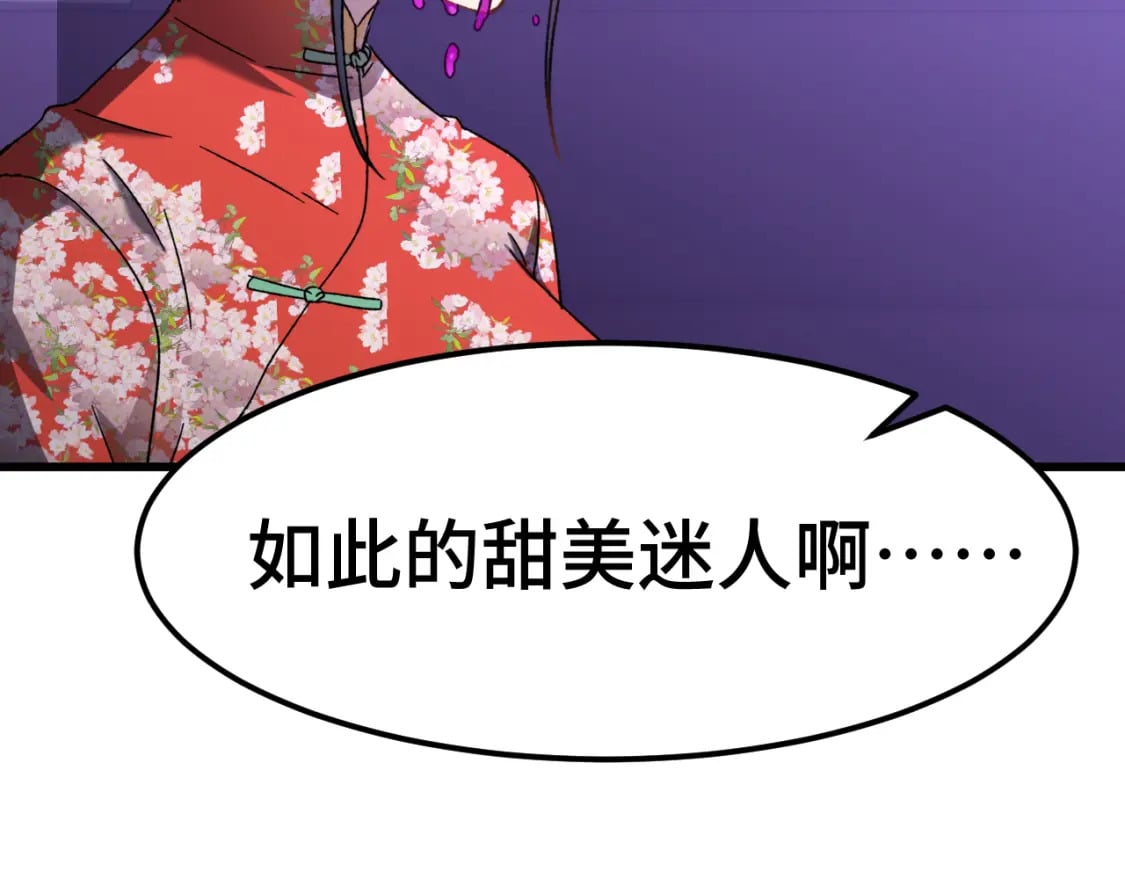 第35话 女儿红124