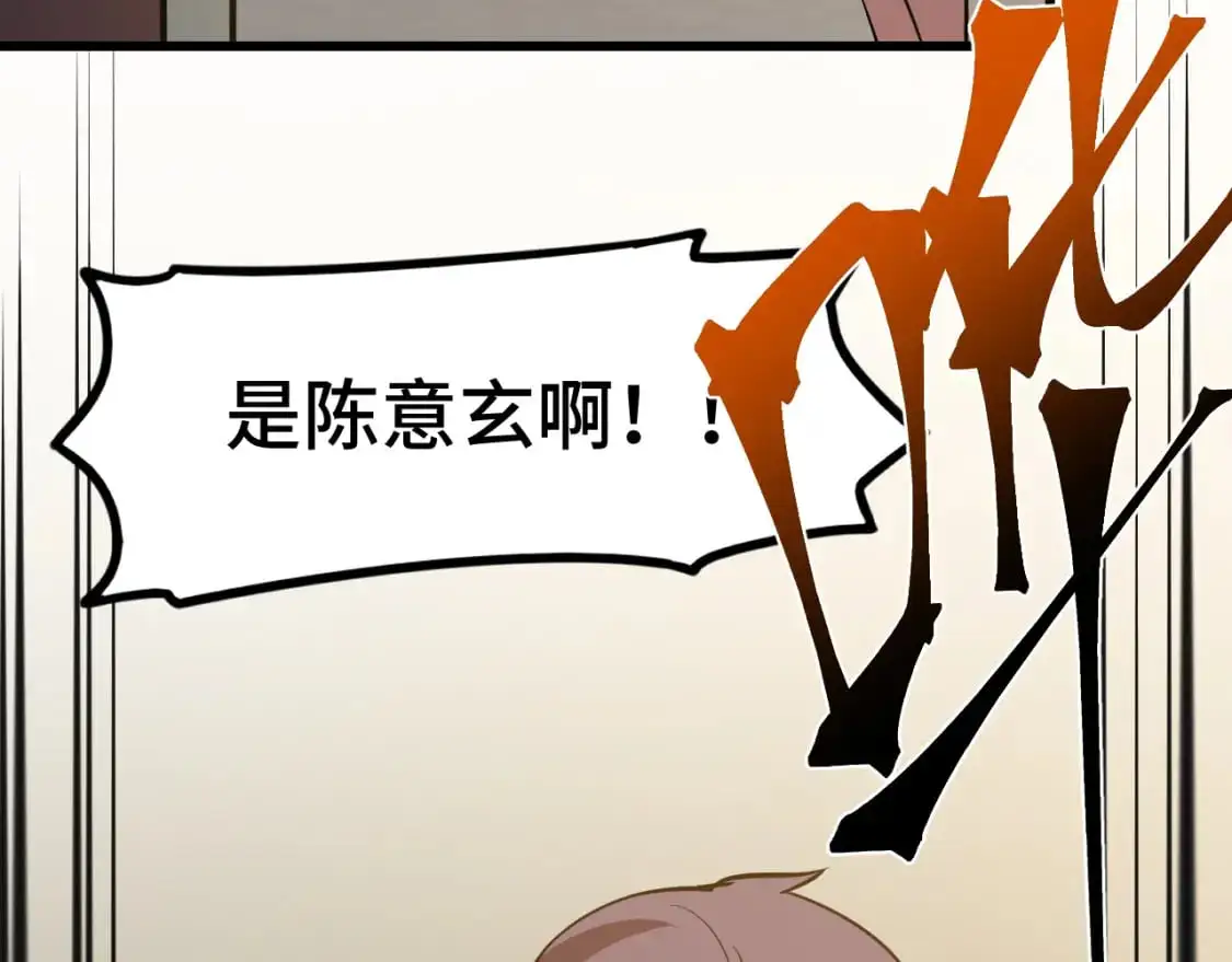 第82话 他破不了62