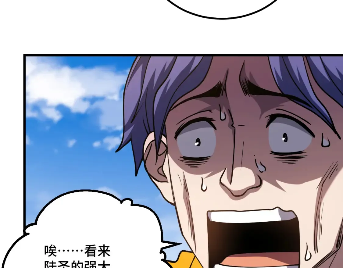 第85话 出塔47