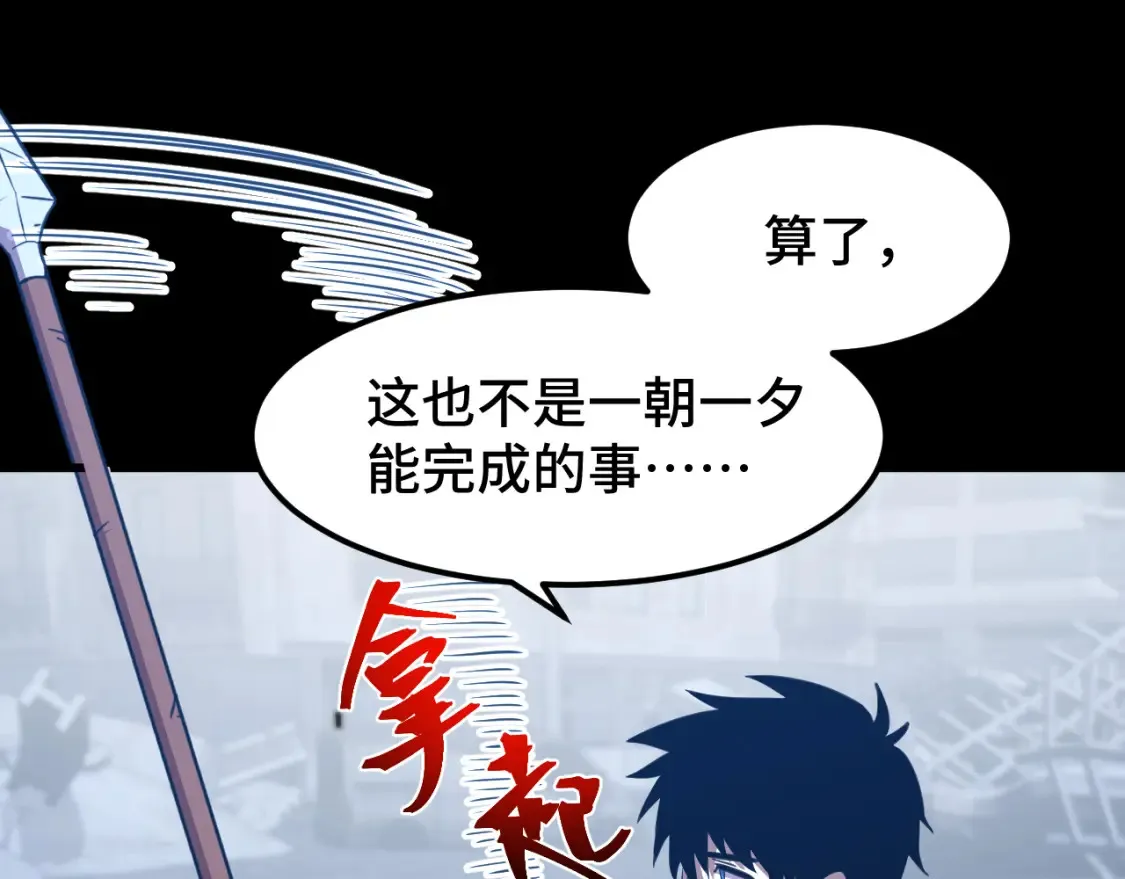 第90话 石巍17