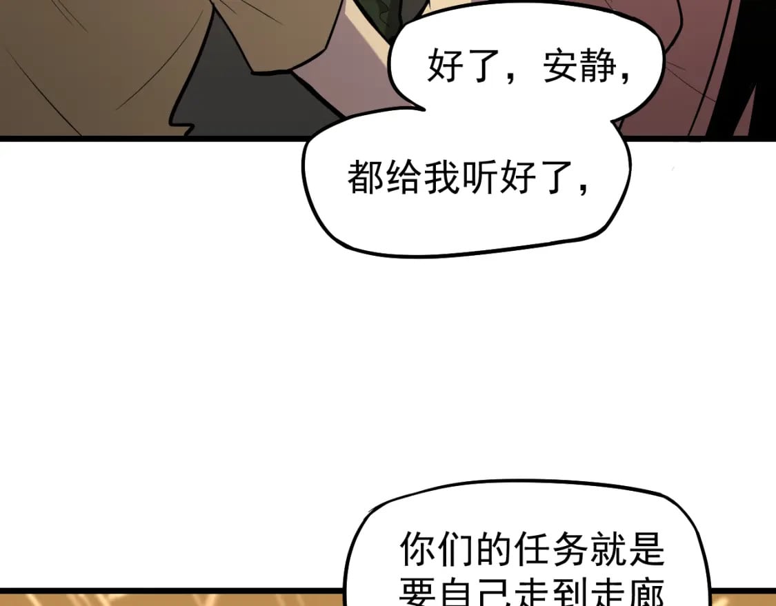 第15话 牛羊88