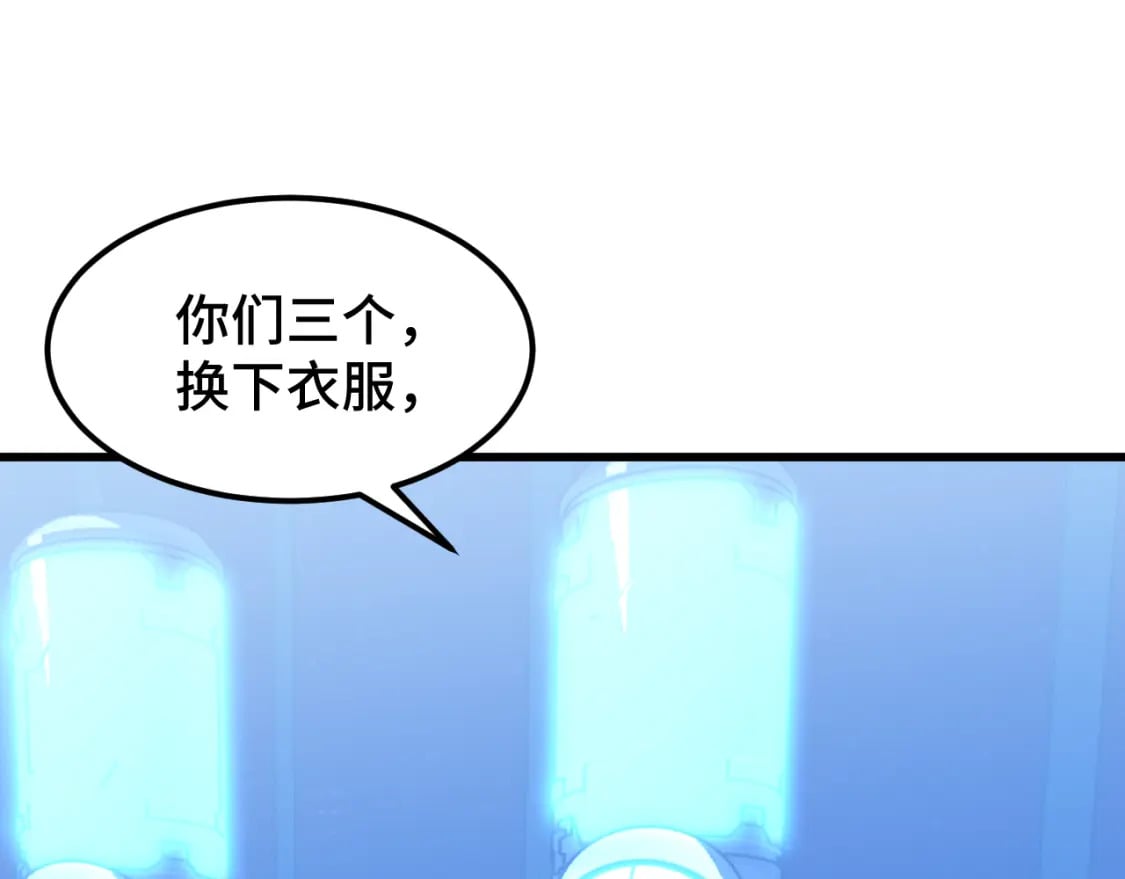 第50话 异血与异髓34