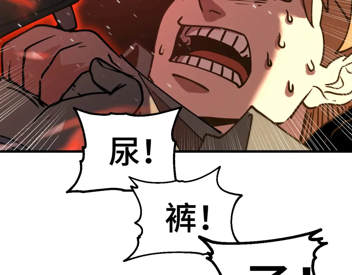 第87话 狂徒71