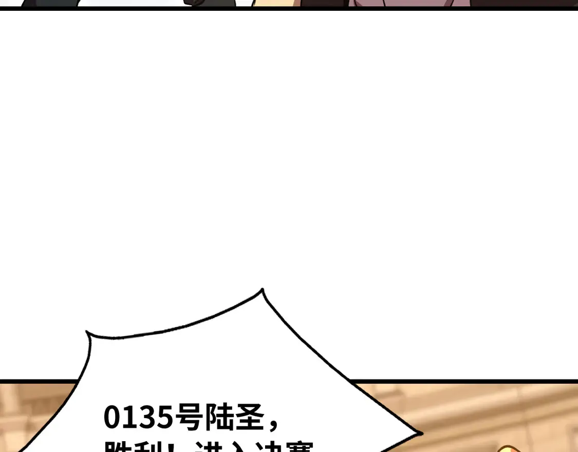 第108话 黑雾22
