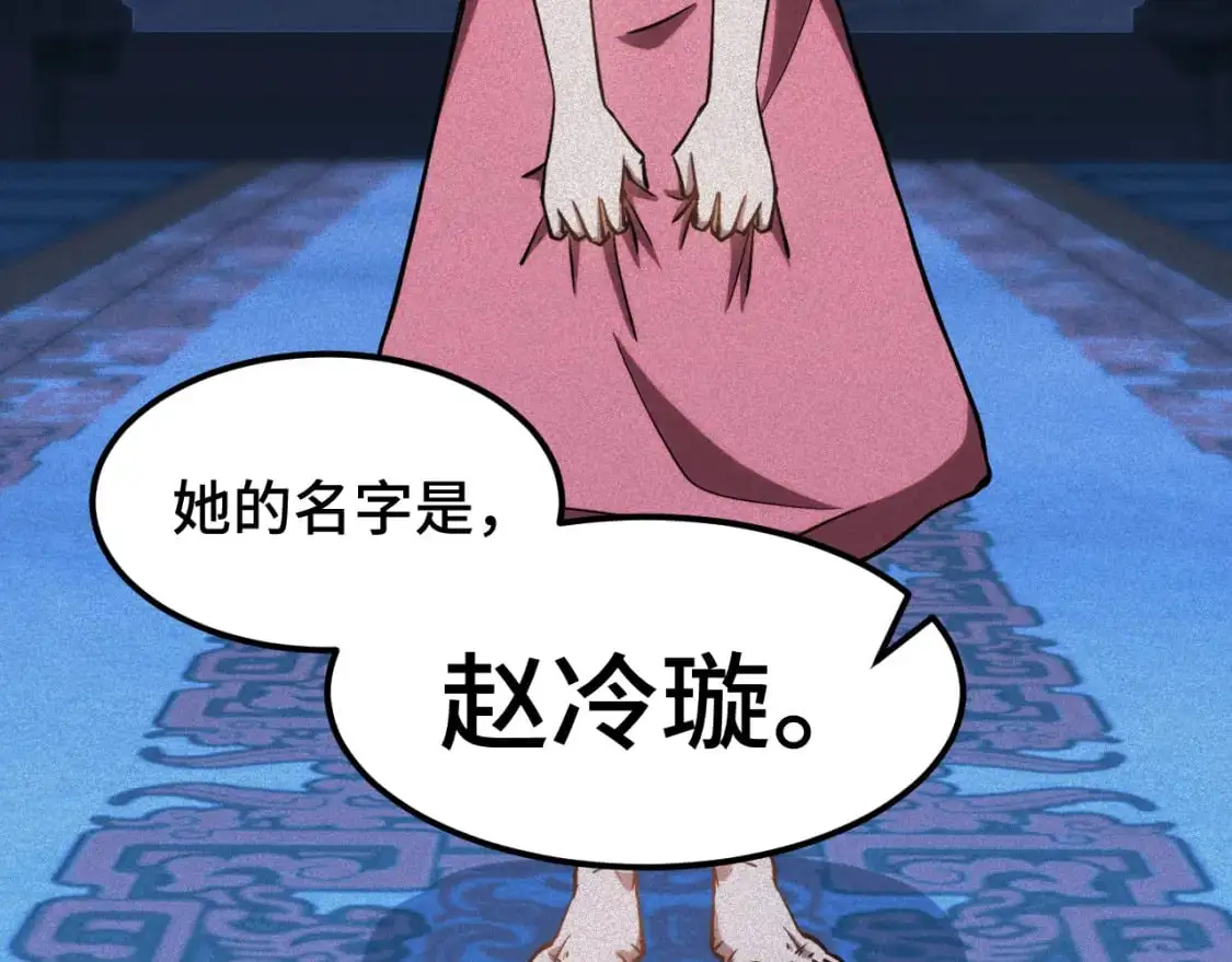 第73话 意志相冲26