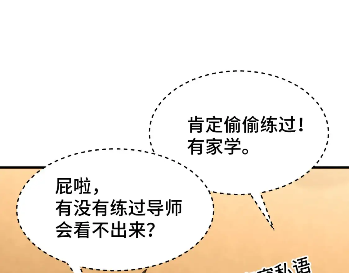 第75话 任务中心159