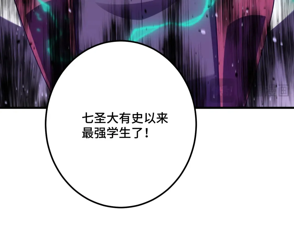 第85话 出塔31