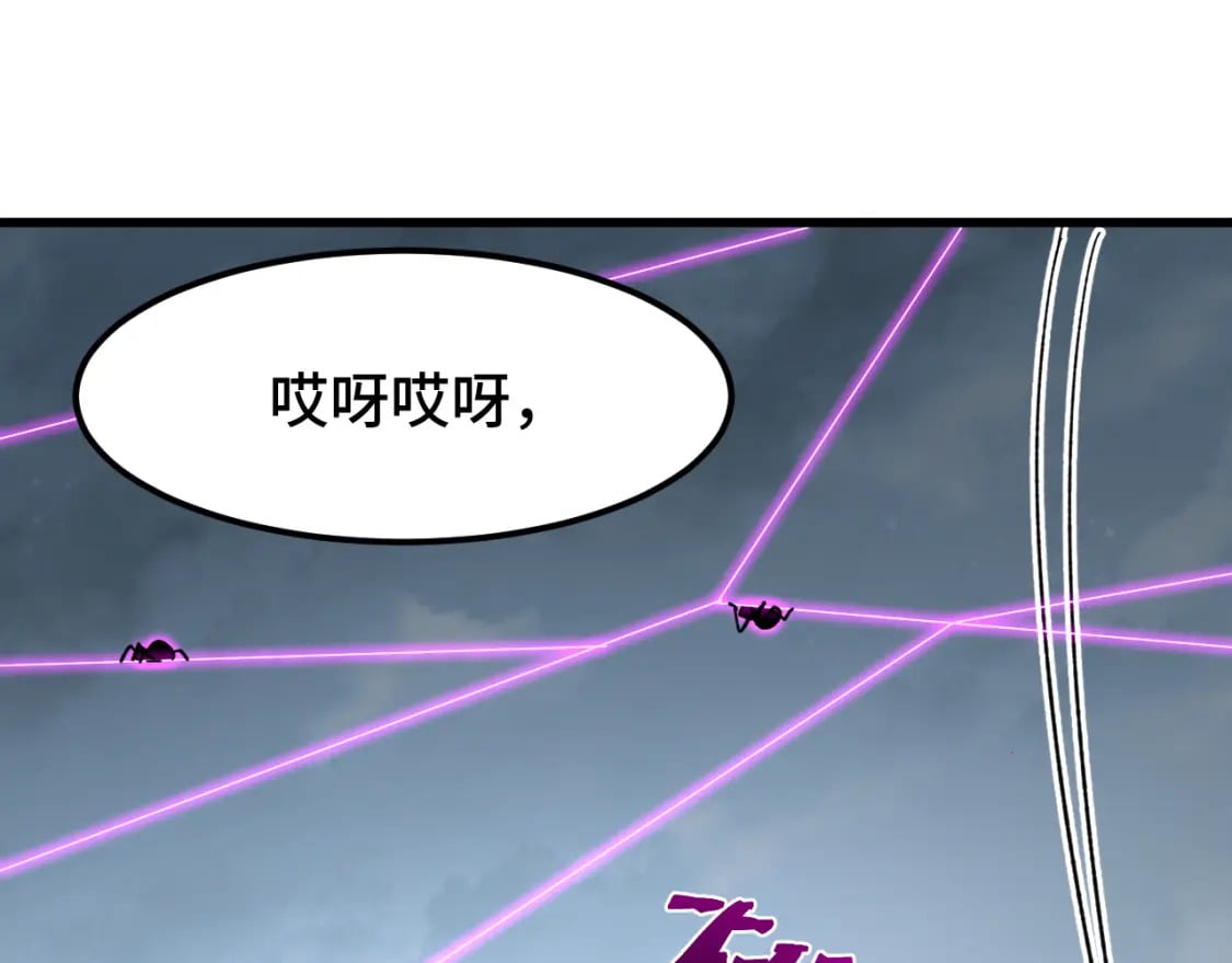 第39话 冲突104