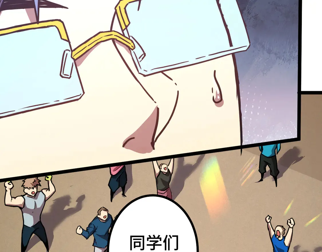 第103话 出发120
