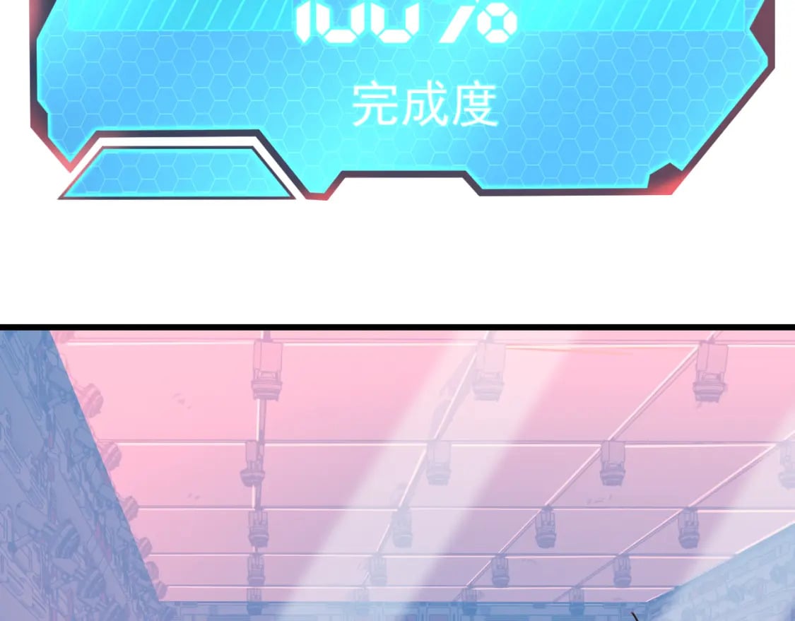 第24话 新领悟70